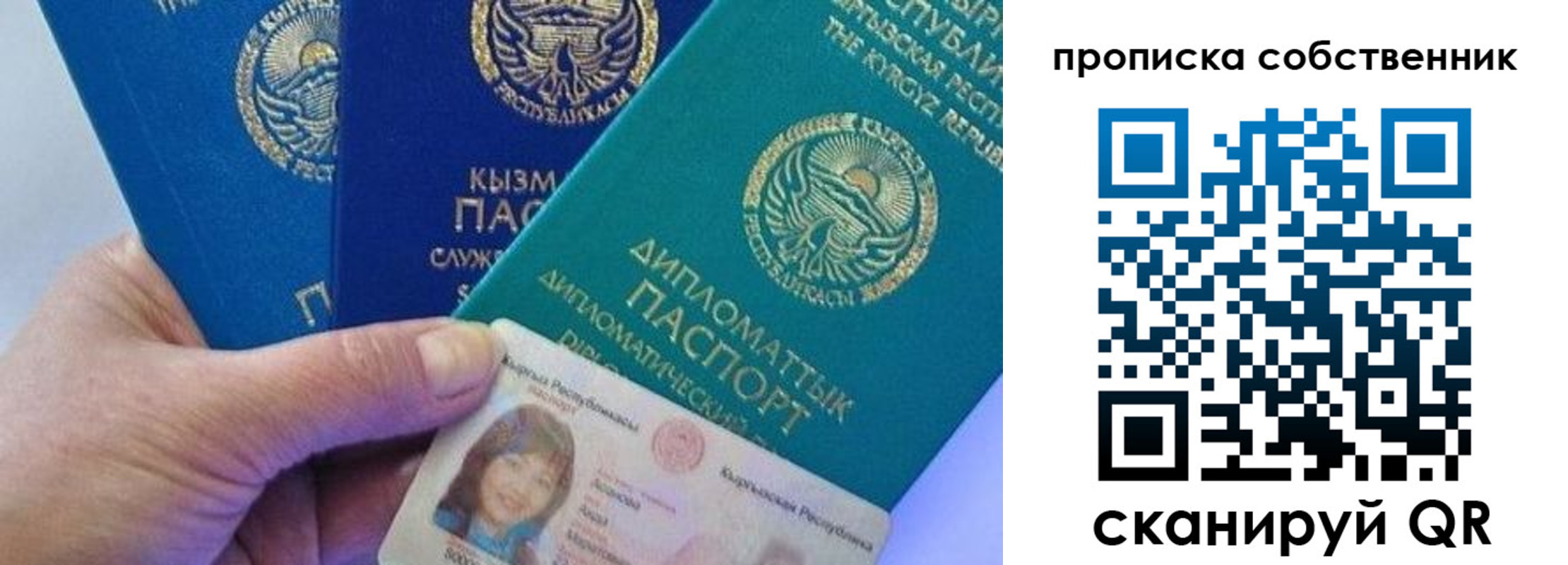 найти адрес прописки в Родниках